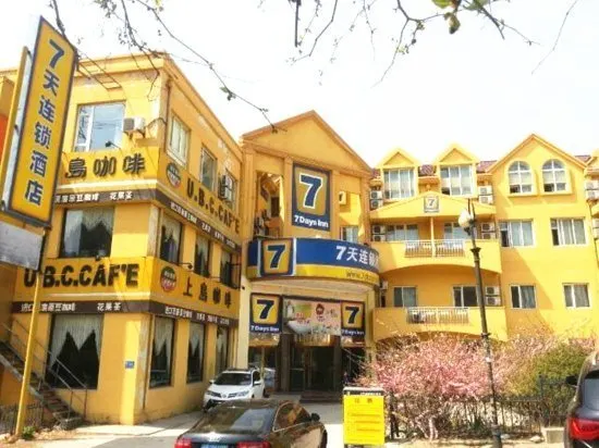 7Days Inn Dalian Heishijiao Software Park - Image 1