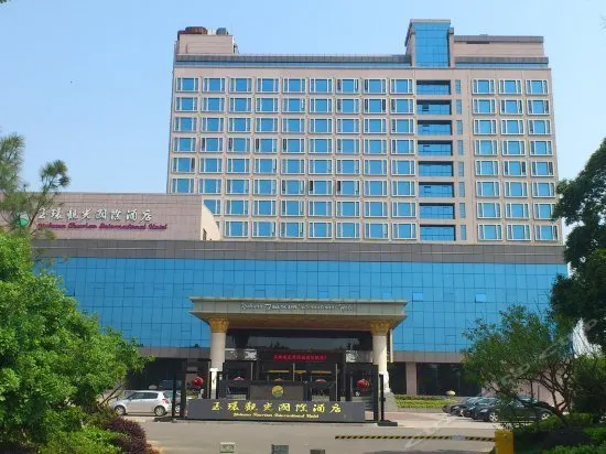 Yuhuan Tourism International Hotel - Image 1