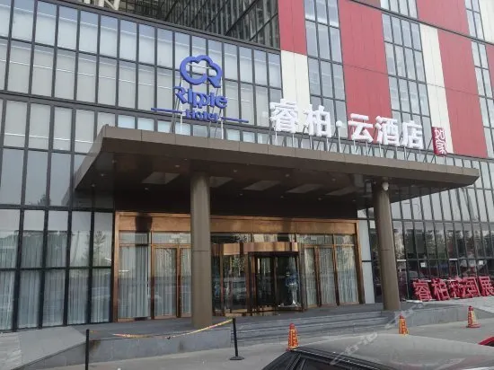 Ripple Hotel Beijing - Image 1