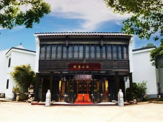 Yinyun Hotel - Image 1
