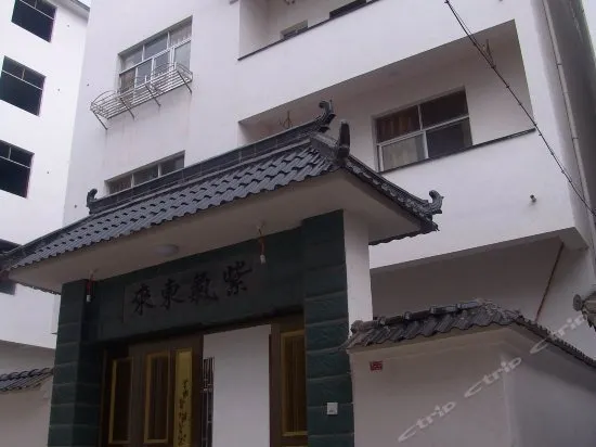 Hanlu Hostel - Image 1