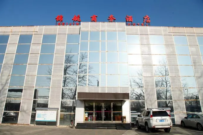 Beijing Airlines Hotel - Image 1