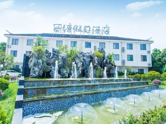 Xitang Holiday Hotel - Image 1
