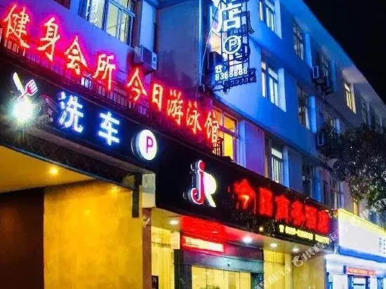 Jinri Business Hotel - Image 1