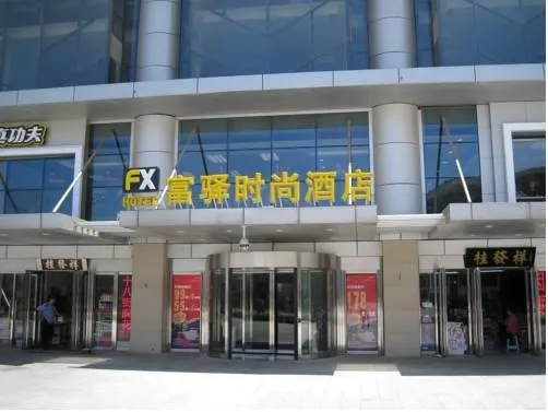 FX Hotel Tianjin Railway Station - Image 1