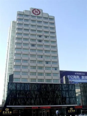 Ningfeng Hotel - Image 1