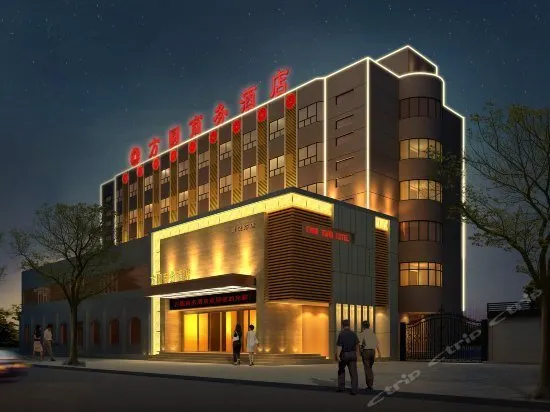 FANGYUAN INN (ZHENGZHOU MEDICAL COLLEGE BOUTIQUE) - Image 1