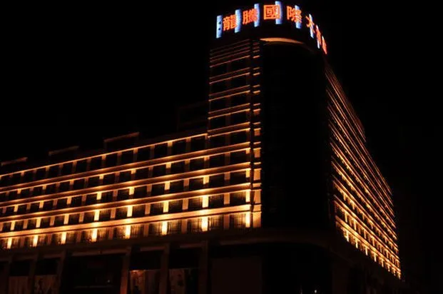 Rising Dragon International Hotel - Image 1