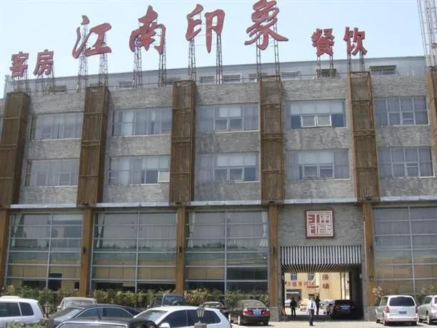 Jiangnan Yinxiang Hotel - Image 1
