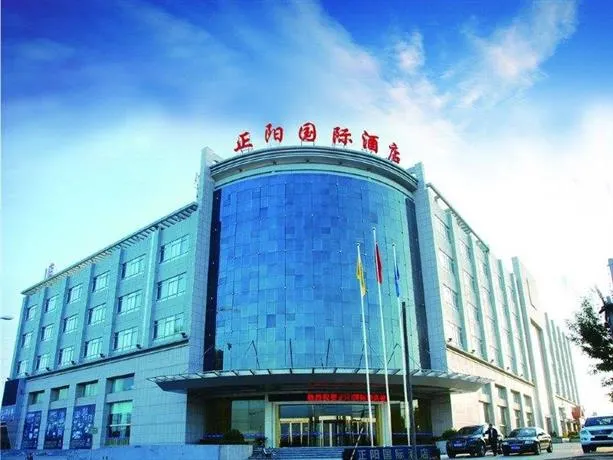 Zhengyang International Hotel - Image 1