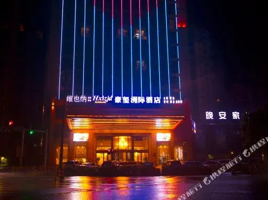 Kyriad Marvelous Hotel Xiangyin Bus Station - Image 1