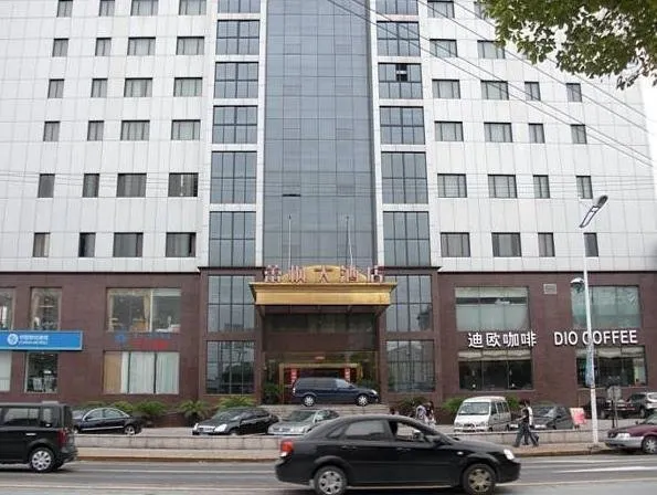 Leifeng Hotel - Image 1