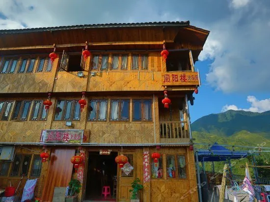 Longji Terraces Floral Yungu Hotel (Jinfoding Branch) - Image 1