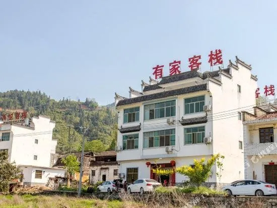 YOUJIA INN - Image 1