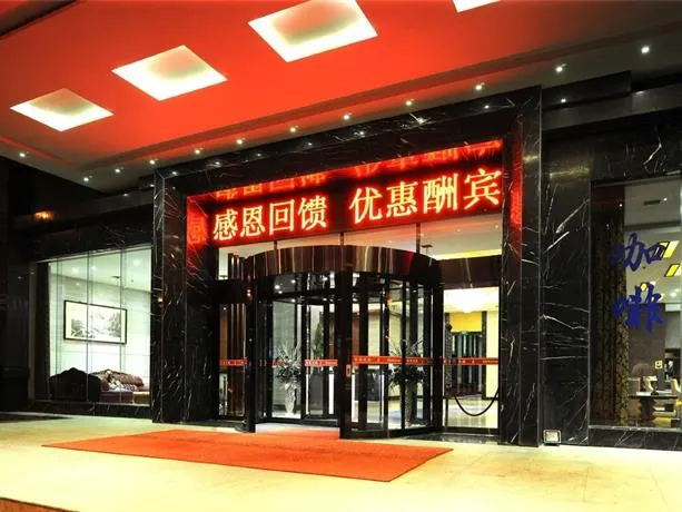 Xiangyun Shanshui Hotel - Image 1