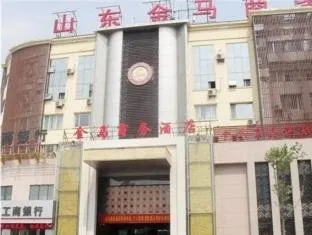Jinma Lijing Holiday Hotel - Image 1