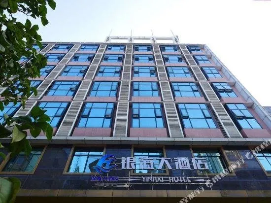 YINHAI HOTEL - Image 1