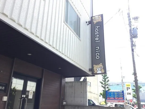 Hostel Nico - Image 1