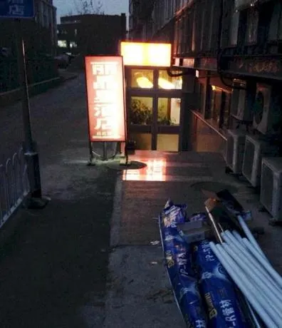 Beijing Lijingxing Hotel - Image 1