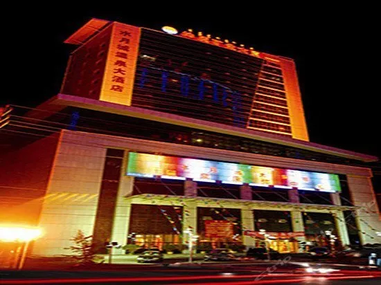 Water Moon Hotspring Hotel - Image 1