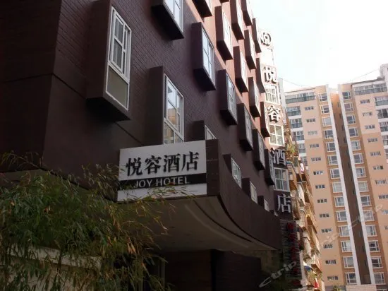 Joy Hotel - Image 1