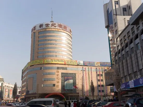 Liaoyang New Century Hotel - Image 1