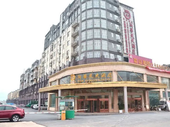 New Huatian Hotel - Image 1