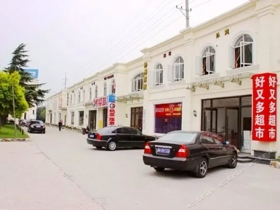 Xietong Hotel - Image 1