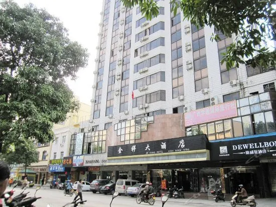 Jinxiang Hotel - Image 1