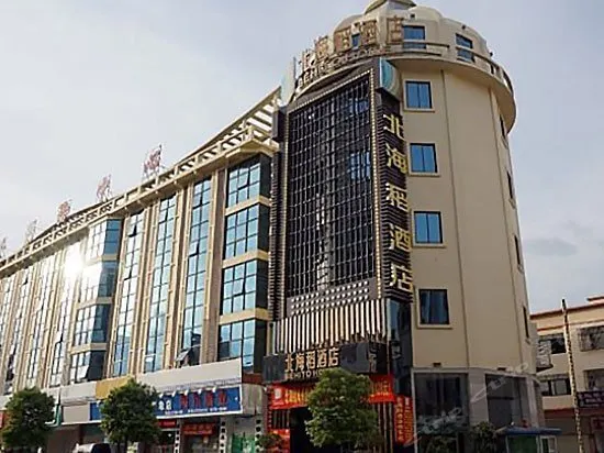 Dongguan Behito Hotel - Image 1