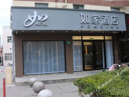 Jia Hotel (Shanghai Hangtou Subway Station) - Image 1