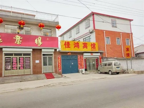 Xinglong Jiahong Inn - Image 1