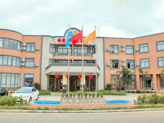 THE NEW HUIKANG HOTEL - Image 1