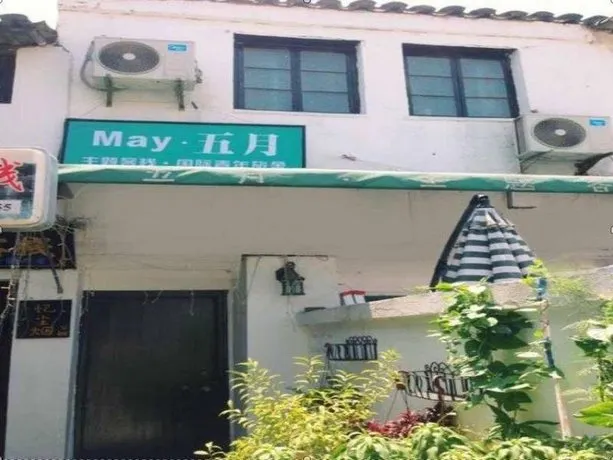 May Hotel Jiashan - Image 1