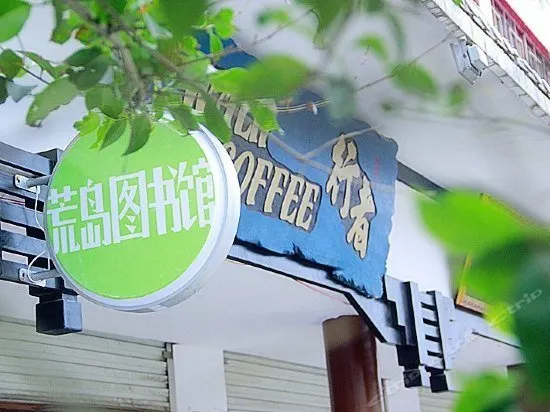 Dengfeng Cangjingge International Youth Hostel - Image 1