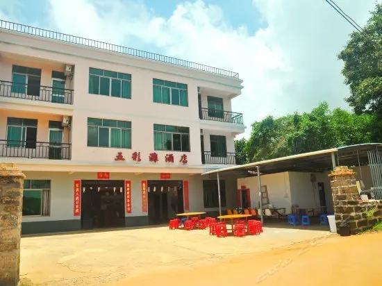WUCAITAN HOTEL - Image 1