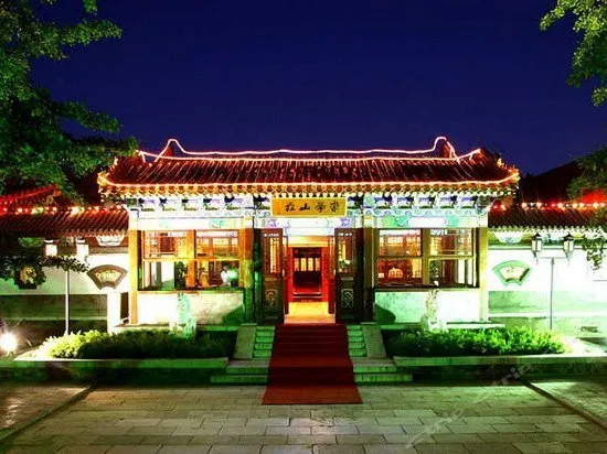 CHONGXUE HOTEL - Image 1