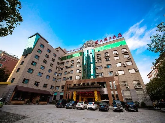 Zhangjiajie Wind and Cloud Holiday Hotel - Image 1