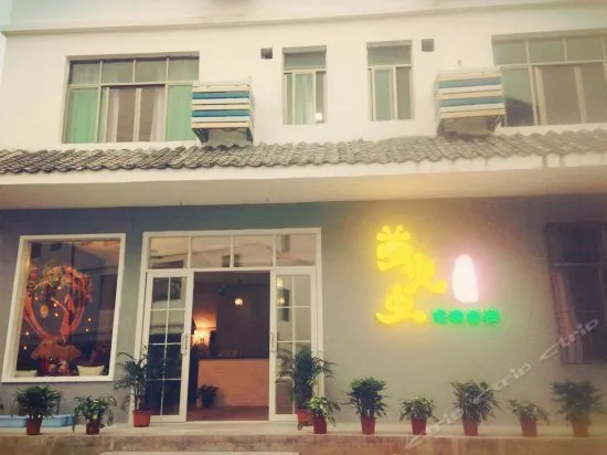 Yinghuochong Hotel - Image 1