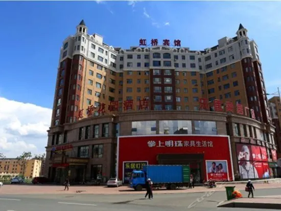 Hongqiao Hotel - Image 1