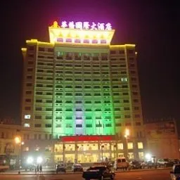 Huaqiao Interantional Hotel - Image 1