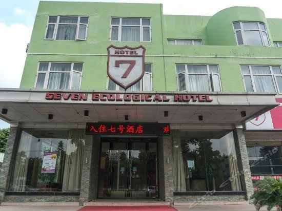 Seven Economical Hotel - Image 1