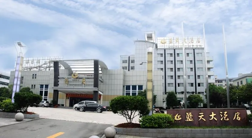 zhangjiajie Lantian Hotel - Image 1