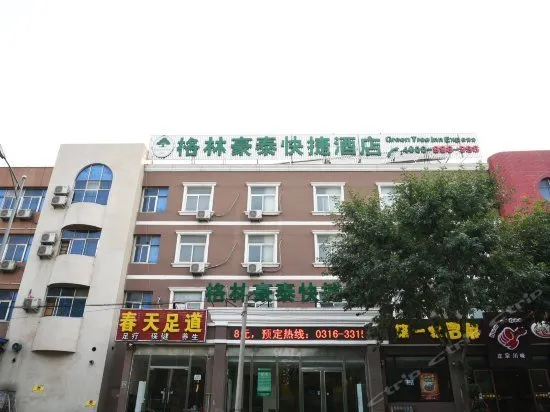 GreenTree Inn Langfang Yanjiao Yanling Road Daxuecheng - Image 1
