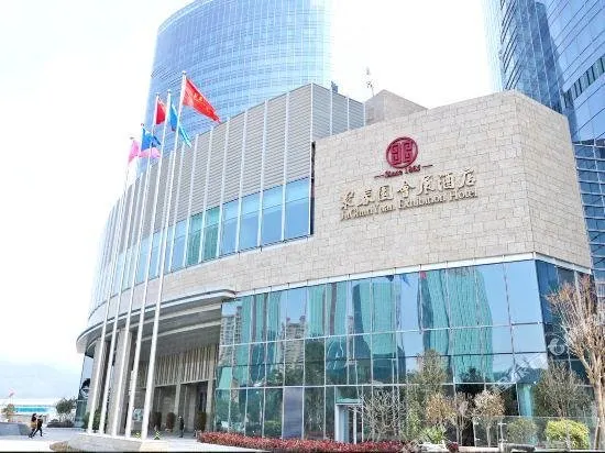 Juchunyuan Exhibition Hotel - Image 1