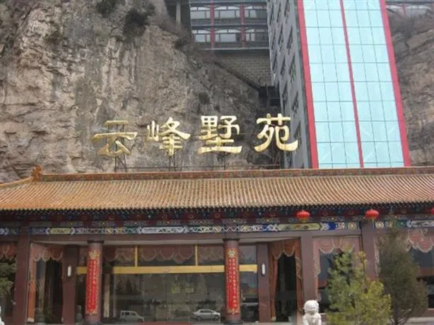 Jiexiu Yunfeng Villa Hotel - Image 1