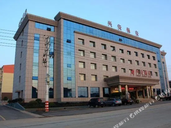 Xing'an Hotel (Xian'an Avenue Branch) - Image 1