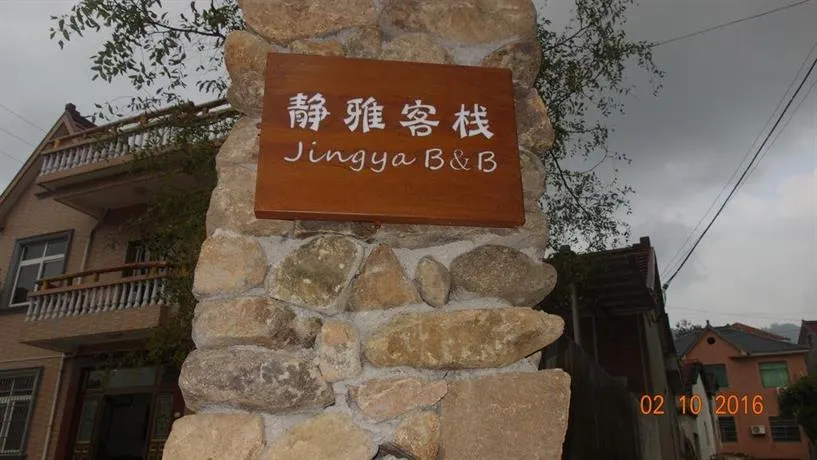 Jingya Inn - Image 1