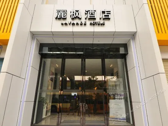 Enjoy Hotels (Guangzhou Sanyuanli Metro Station) - Image 1