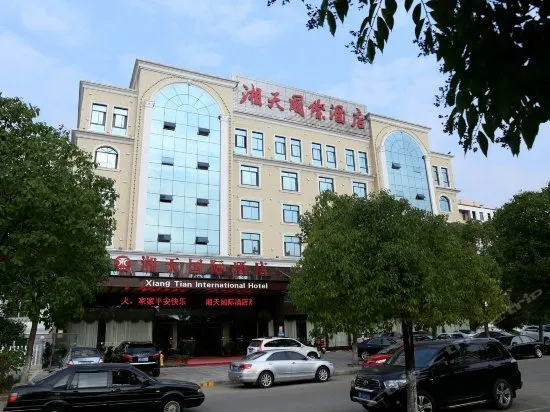 Xiang Tian International Hotel - Image 1